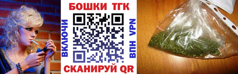 Магазины продажи наркотиков Димитровград Гашиш  APVP  Меф мяу мяу  Бошки Шишки  Cocaine 