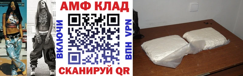 наркошоп  мега как зайти  Amphetamine VHQ  Димитровград 