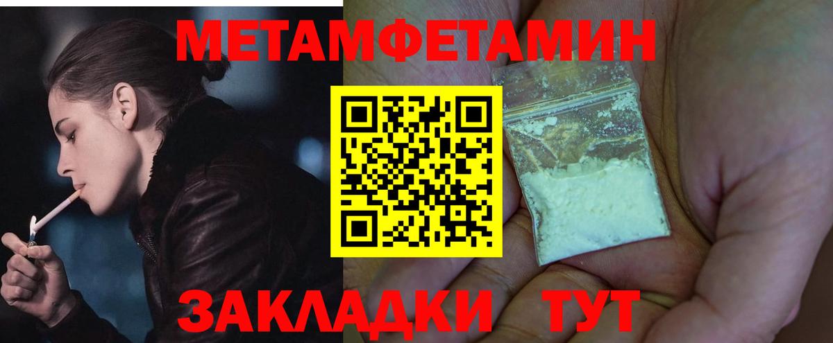Амфетамин 97% Димитровград