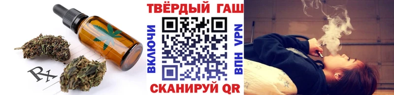 MEGA сайт  Димитровград  Печенье с ТГК конопля  хочу  