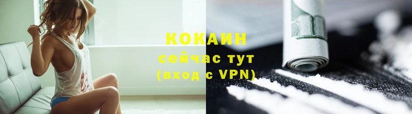 это телеграм  OMG ONION  Димитровград  Cocaine Боливия 