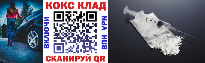 Кокаин 99%  Димитровград 