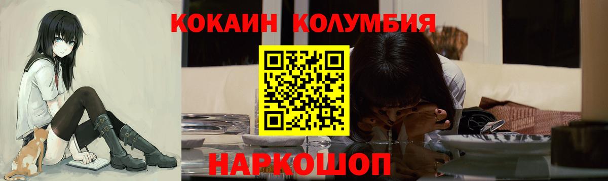 Cocaine FishScale  Вход с VPN  Кокаин Боливия  Димитровград 