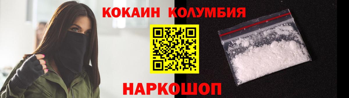 Cocaine 99%  Кокаин Боливия  COCAIN  Димитровград 