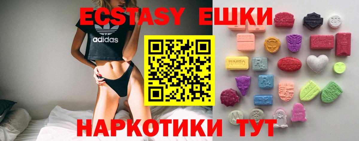 дарк нет формула  как найти закладки  ЭКСТАЗИ TESLA  Димитровград  Ecstasy 
