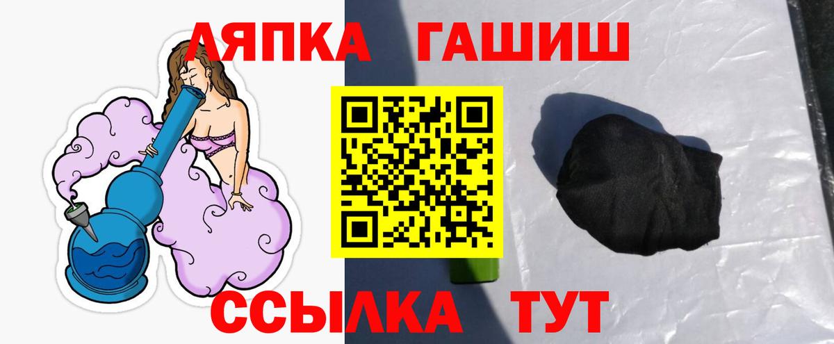 Гашиш VHQ  закладки  Димитровград  ГАШ Изолятор  ГАШ 