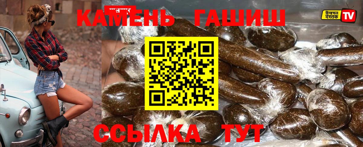 Гашиш индика сатива Димитровград