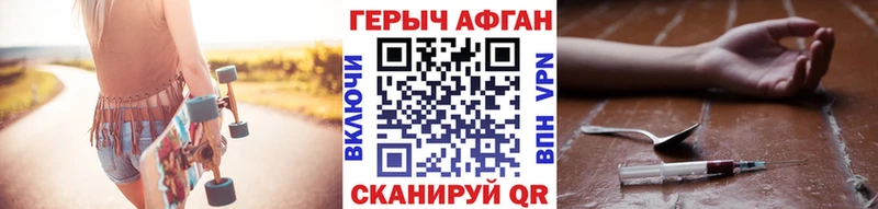 Героин VHQ  Димитровград 