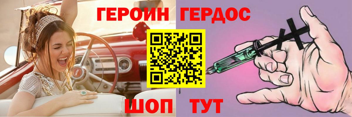 МЕФ кристаллы  Димитровград  MDMA  Вход с VPN  Alpha PVP СОЛЬ кристаллы 