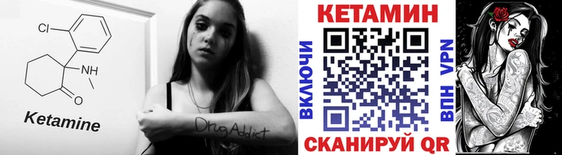 Кетамин ketamine  Димитровград 