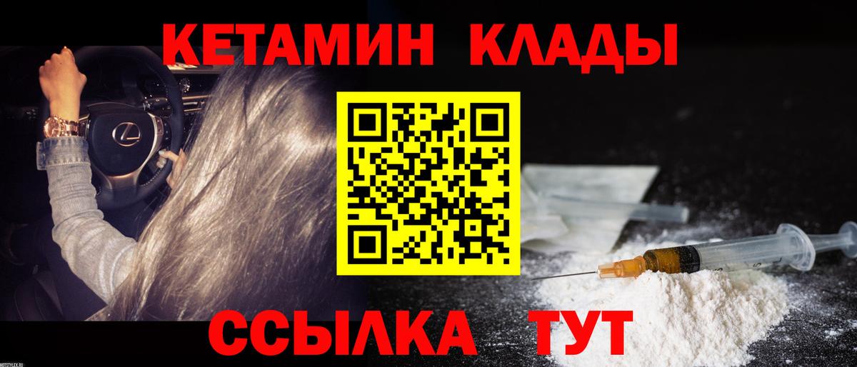 Кетамин ketamine  КЕТАМИН VHQ  Димитровград 