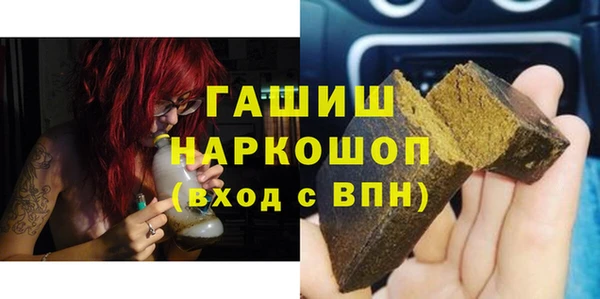 винт Новодвинск