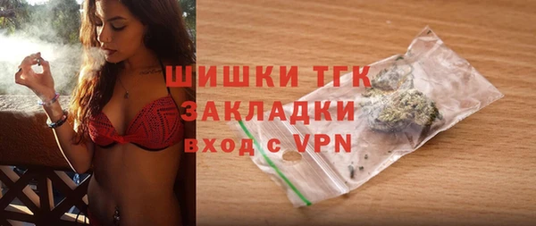 MDMA Новозыбков