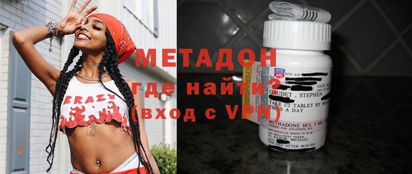 MDMA Новозыбков