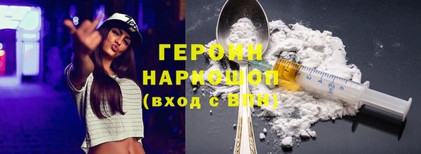 МДМА Новокубанск