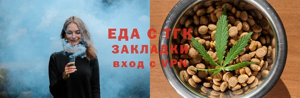 MDMA Новозыбков