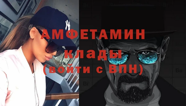 spice Куртамыш