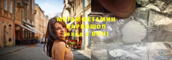 мяу мяу мука Куровское