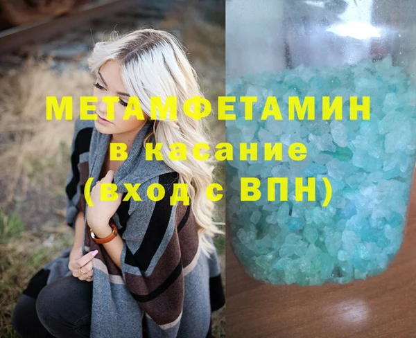 винт Новодвинск