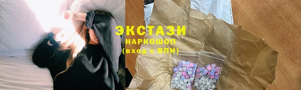 винт Новодвинск