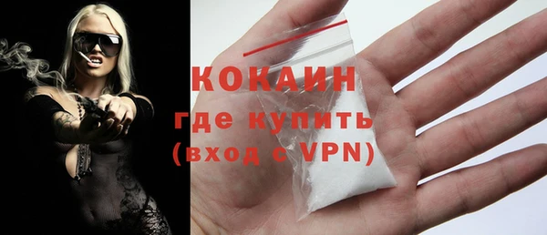 spice Куртамыш