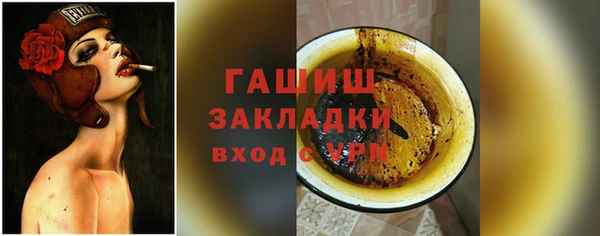 винт Новодвинск