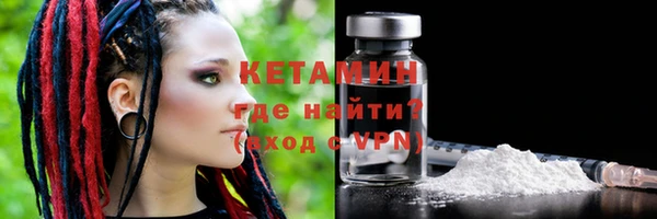 МДМА Новокубанск