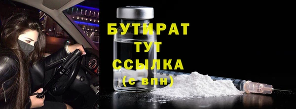 MDMA Новозыбков