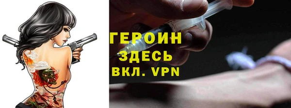 винт Новодвинск