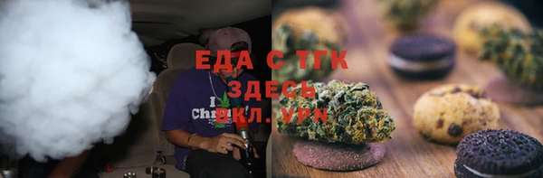 МДМА Новокубанск