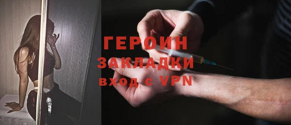 МДМА Новокубанск