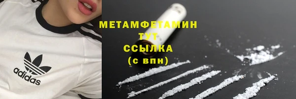 MDMA Новозыбков