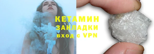 МДМА Новокубанск