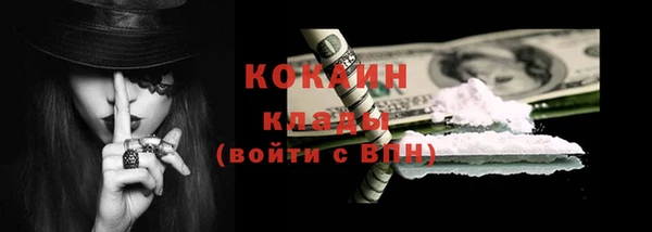 МДМА Новокубанск