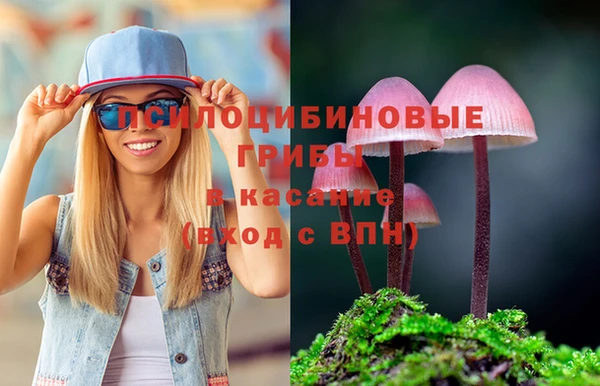 МДМА Новокубанск