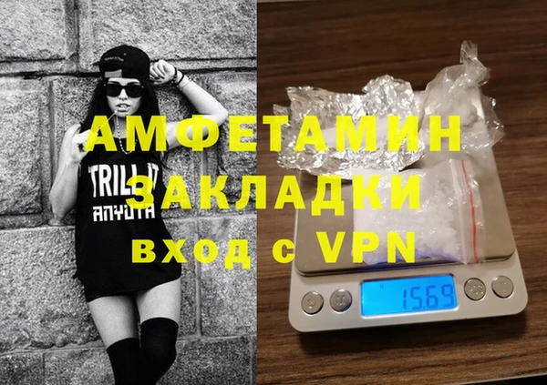 MDMA Новозыбков
