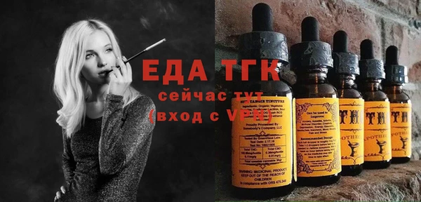 MDMA Новозыбков