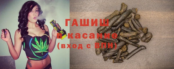МДМА Новокубанск