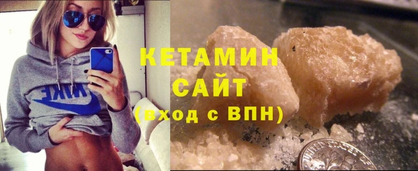 МДМА Новокубанск
