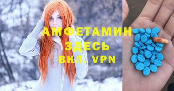 MDMA Новозыбков