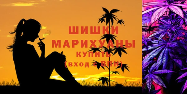 МДМА Новокубанск