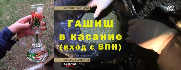 MDMA Новозыбков