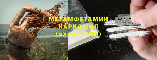 винт Новодвинск
