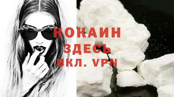 MDMA Новозыбков