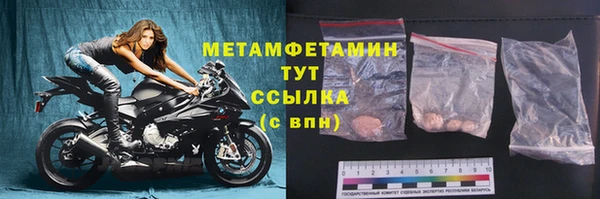 винт Новодвинск