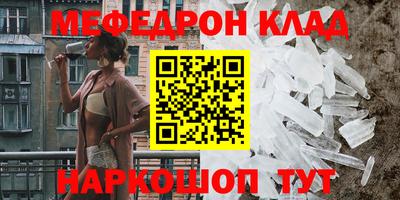дмт Волжский