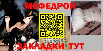 а пвп мука Волжск