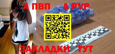 дмт Волжский
