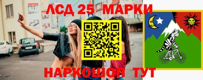 синтетический гашиш Волгодонск