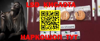 синтетический гашиш Волгодонск